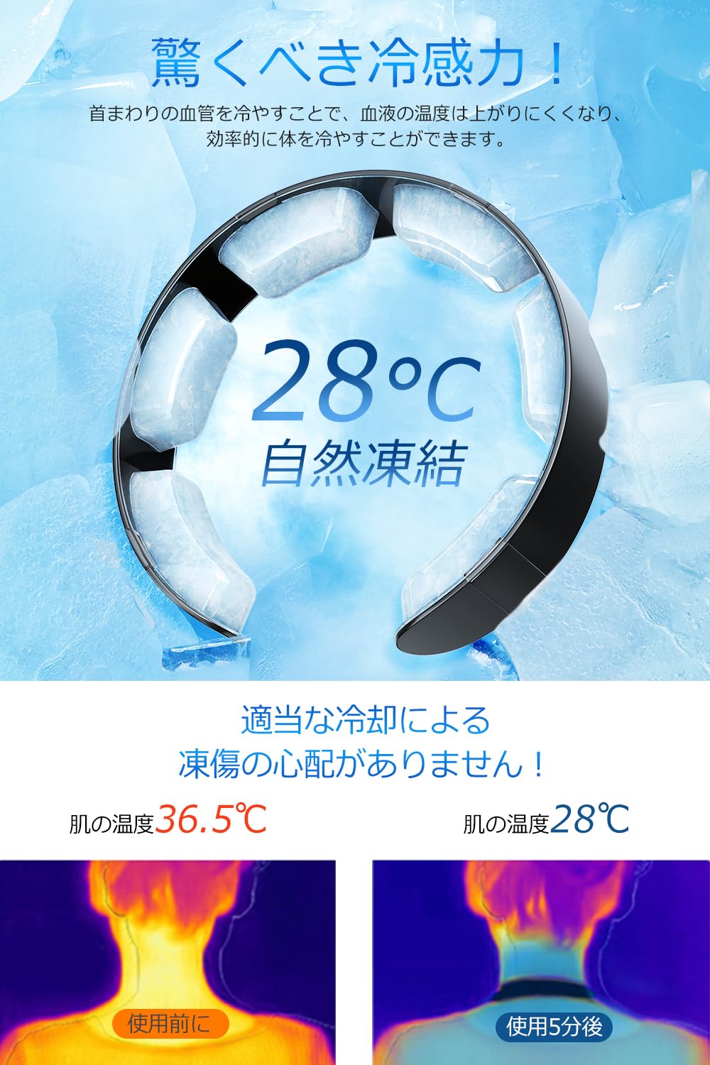 アイスネックリング クールネックリング 28℃ 首掛け　L Amazon | アイスネックリング クールネックリング ネック